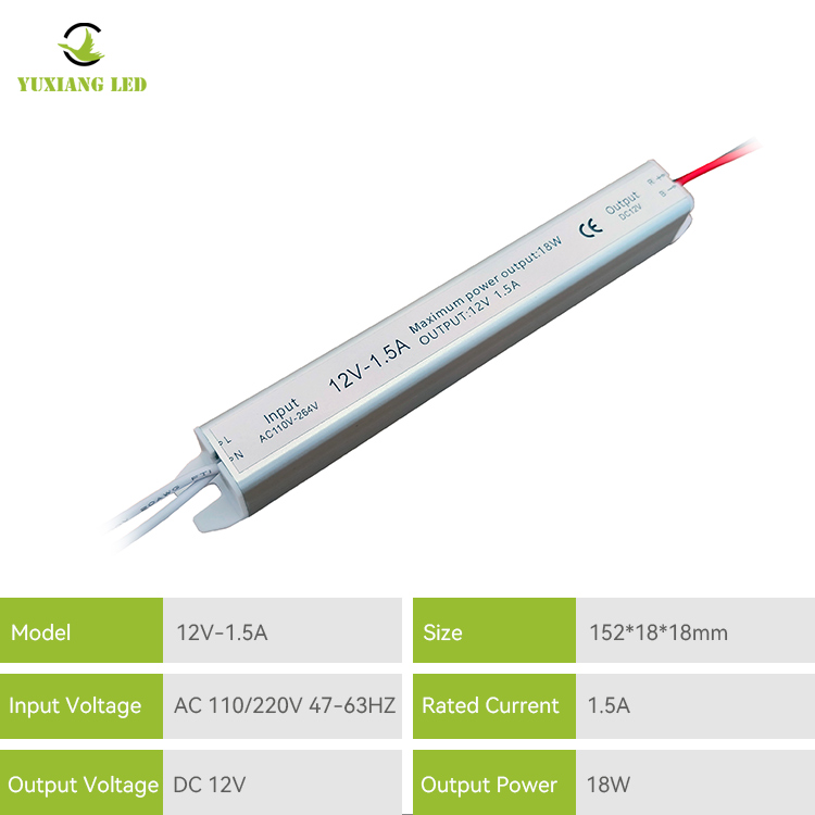 12v 1.5a 18W silvery Ultra narrow ultra thin Ultra Slim Led Power Supply