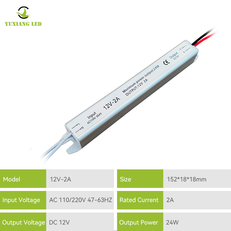 12V 2A 24W silvery Ultra narrow ultra thin Ultra Slim Led Power Supply