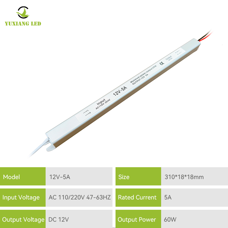 12V 5A 60W silvery Ultra narrow ultra thin Ultra Slim Led Power Supply